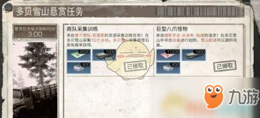 《明日之后》熟练度补偿比例是多少