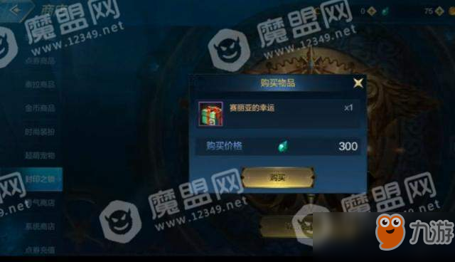 dnf手游天空套怎么获得？DNFM天空套获取方法汇总