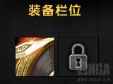 《魔兽世界》8.1随从装备介绍