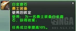 《魔兽世界》8.1随从装备介绍