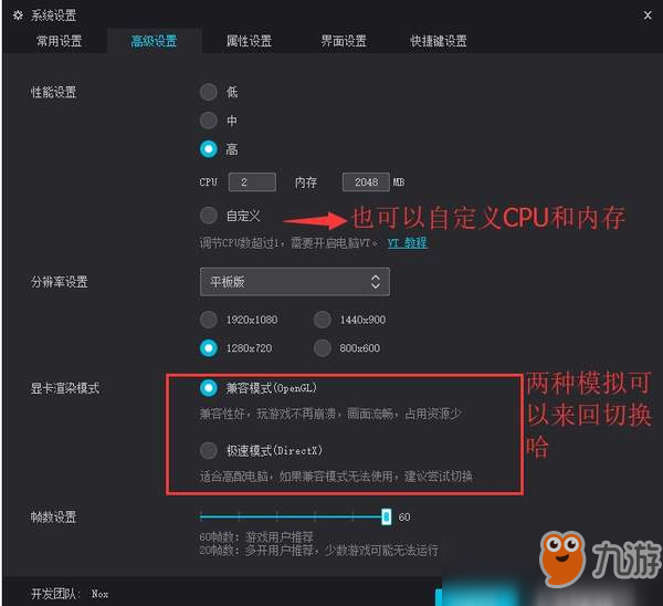 地下城与勇士M怎么在电玩上玩？DNF手游pc端玩法设置