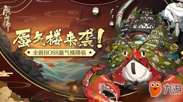 五大逢魔BOSS陣容怎么搭配_陰陽師2019五大逢魔BOSS陣容推薦一覽