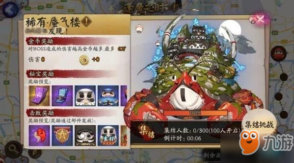 五大逢魔BOSS陣容怎么搭配_陰陽師2019五大逢魔BOSS陣容推薦一覽