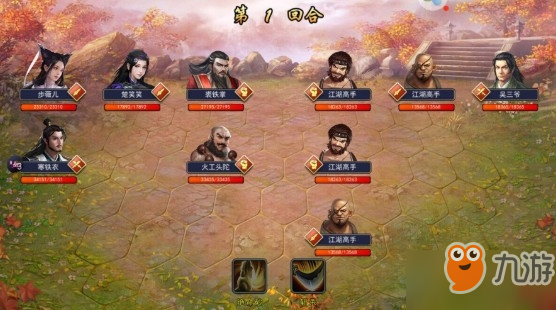 濡沫江湖赤兔马怎么获得？长安支线5赤兔马获取攻略