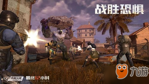 CF最终12小时模式怎么玩_CF手游最终12小时模式玩法技巧一览