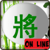 Online Chinese chessiphone版下载