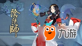 陰陽師2019春節(jié)神龕SSR兌換哪個比較好 陰陽師2019春節(jié)神龕兌換攻略