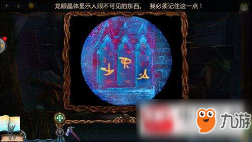 密室逃脱9迷失空航第二十三关怎么过?第二十三关通关指南