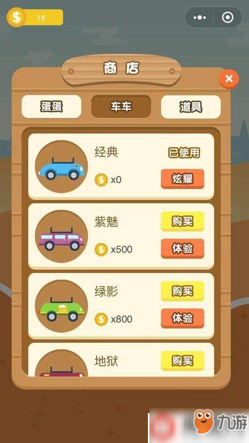 微信守护蛋蛋怎么玩？萌新入门玩法介绍