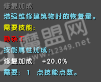 atlas建筑與商業(yè)路線解鎖及技能提供介紹