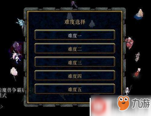 魔獸爭(zhēng)霸3朧月傳說(shuō)新手開(kāi)局完美設(shè)置步驟一覽