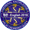 Gk in hindi 2019最新版下载