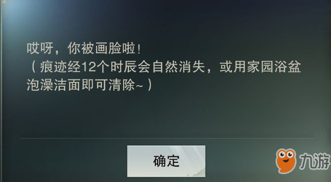 《一夢江湖》床榻做夢玩法詳細介紹 一夢江湖趣味玩法床榻做夢