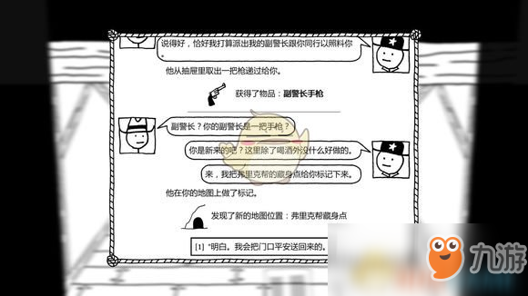 《恶念之西》新手村1337肉怎么收集 新手村1337肉攻略