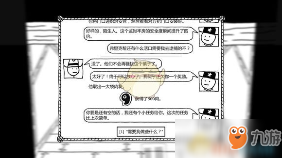 《恶念之西》新手村1337肉怎么收集 新手村1337肉攻略