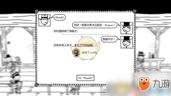 《恶念之西》新手村1337肉怎么收集 新手村1337肉攻略