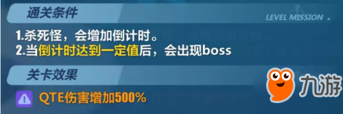 崩坏3新活动挑战之路介绍：萌新们可以来看看哟