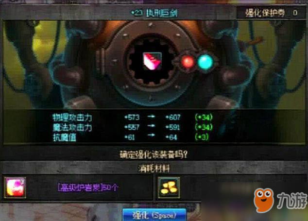 《DNF》2018国服最高强武器TOP3