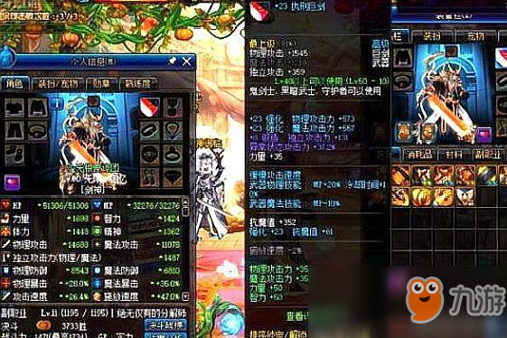 《DNF》2018国服最高强武器TOP3