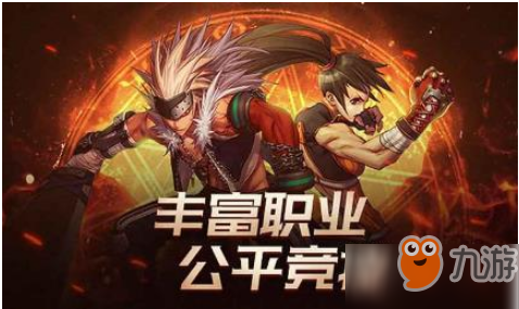 地下城与勇士m游戏玩法介绍