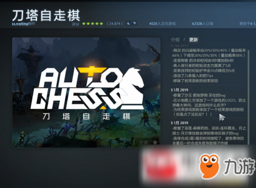 dota2自走棋陣容怎么搭配?自走棋陣容搭配攻略