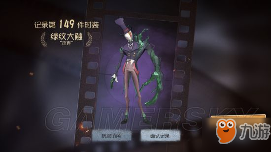 第五人格互演队攻略大全 互演队玩法与刷分指南