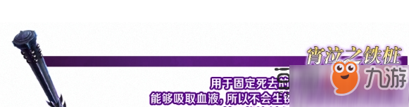 fgo亚种特异点4掉落哪些材料 异点4材料掉落表一览