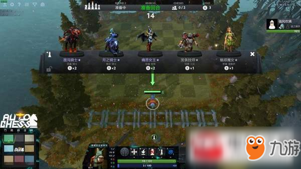 Dota2自走棋什么套路比較平穩(wěn)?自走棋平穩(wěn)套路分享