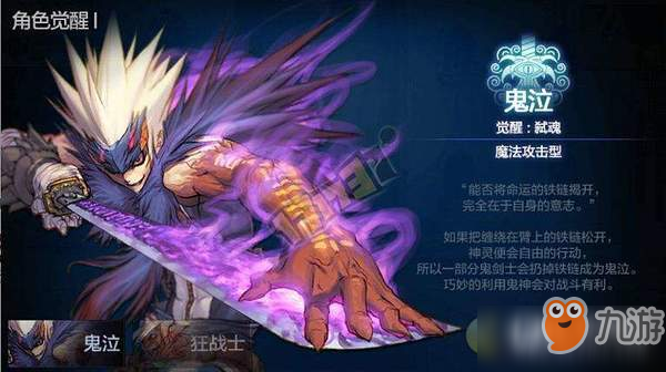 dnf手游鬼泣连招怎么选-鬼泣连招顺序推荐