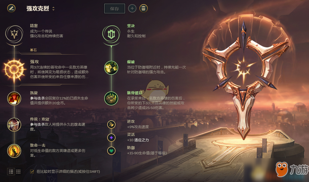 《LOL》S9中單加里奧強(qiáng)勢(shì) 克制加里奧打法攻略