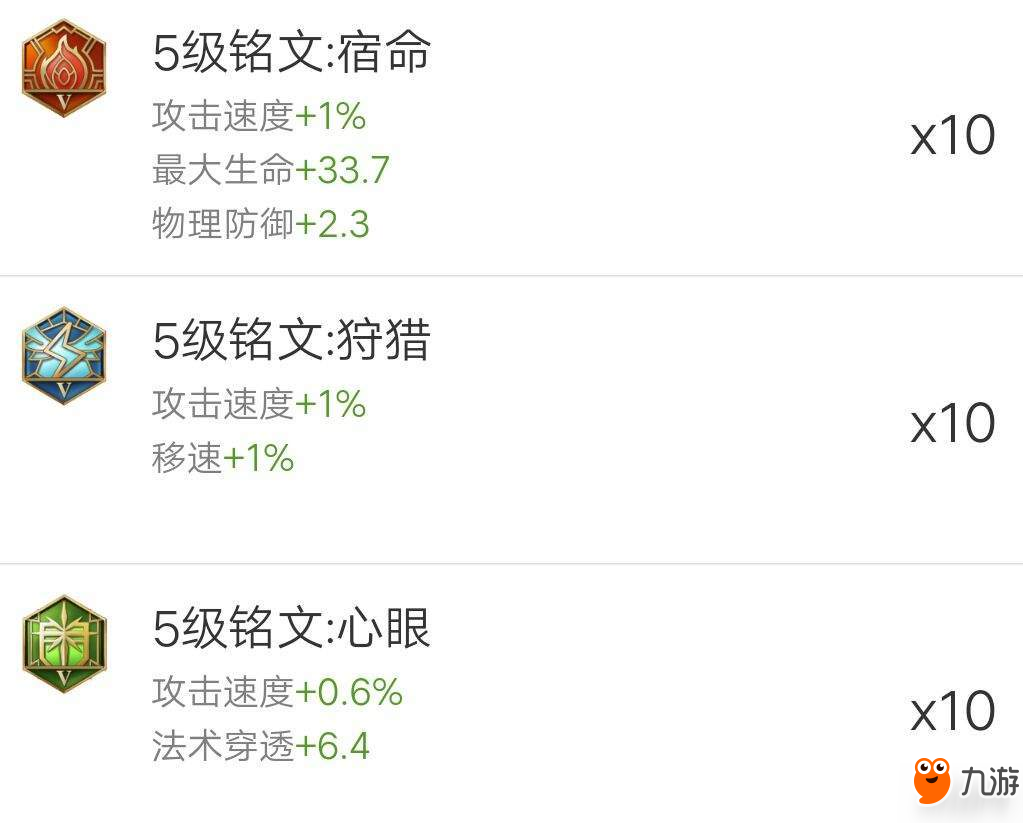 王者榮耀扁鵲打野裝備銘文及打法技巧全方位攻略