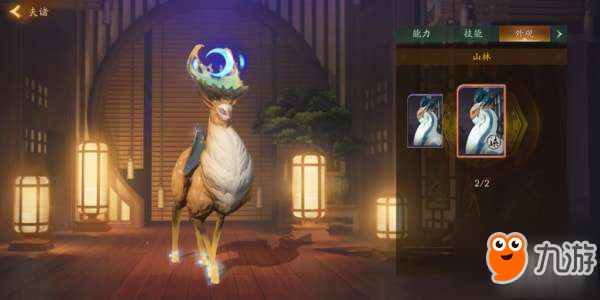 神都夜行录夫诸怎么样 夫诸技能属性详解