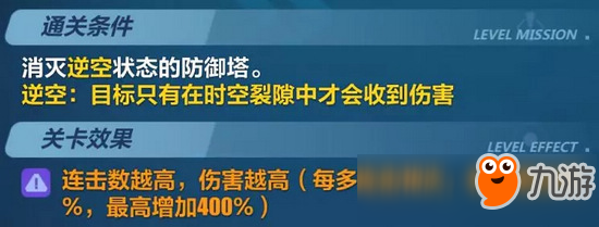 崩壞3體驗(yàn)服V2.9版本曝光 新玩法挑戰(zhàn)之路前瞻