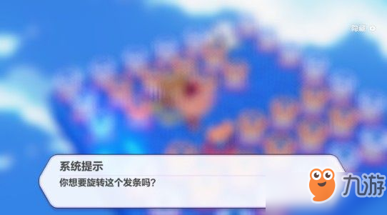 崩壞3歪斜之塔寶箱在哪？歪斜之塔8個(gè)寶箱位置匯總[視頻]