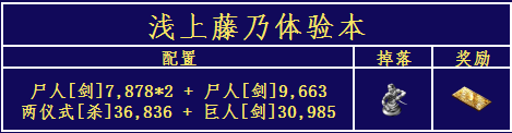 fgo國(guó)服空境復(fù)刻活動(dòng)詳情 fgo國(guó)服空境復(fù)刻活動(dòng)介紹