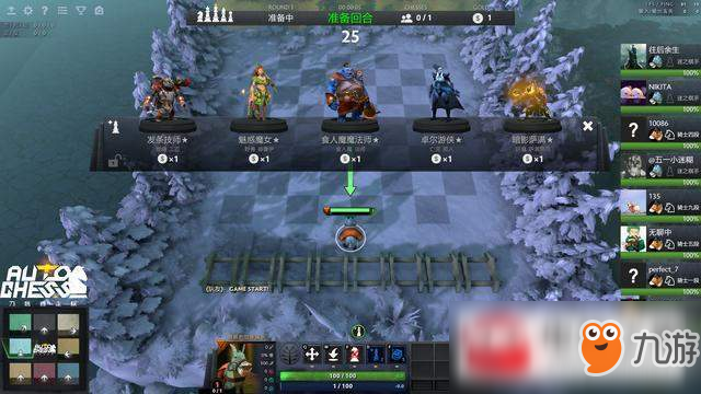 DOTA2自走棋地精篇怎么玩?自走棋地精篇玩法詳解