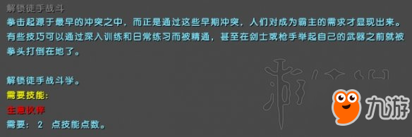 《ATLAS》全系技能一覽 全技能效果+解鎖點數(shù)介紹