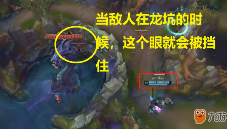 《LOL》8.24职业选手MATA插眼技巧攻略