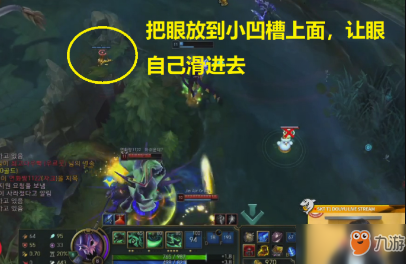 《LOL》8.24職業(yè)選手MATA插眼技巧攻略