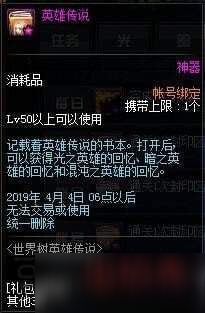 DNF2019地下城春節(jié)答案大全 地下城春節(jié)答案正確選項(xiàng)一覽