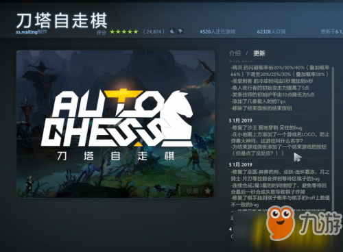 dota2自走棋卡loading怎么辦？卡loading解決辦法一覽