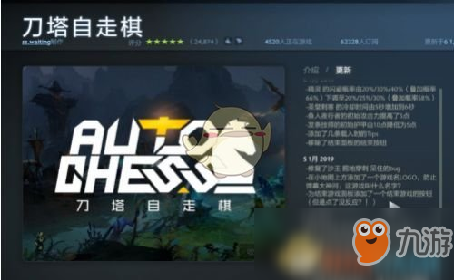 《DOTA2》刀塔自走棋莽夫減甲流卡組攻略