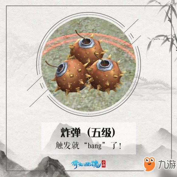 《倩女幽魂》手游獨(dú)創(chuàng)超級武器介紹 城戰(zhàn)武器一覽