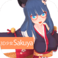 3D少女Sakuya无法打开