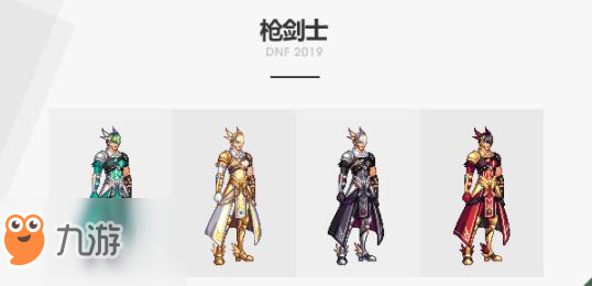 dnf2019春節(jié)套外觀一覽 dnf2019春節(jié)套裝扮外觀匯總