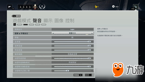 彩虹六號圍攻中文設(shè)置方法 彩虹六號圍攻怎么設(shè)置中文