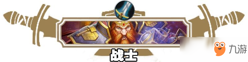 《爐石傳說》拉斯塔哈高勝率偶數(shù)薩卡組攻略