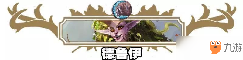 《爐石傳說》拉斯塔哈高勝率偶數(shù)薩卡組攻略