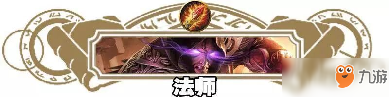 《爐石傳說》拉斯塔哈高勝率偶數(shù)薩卡組攻略