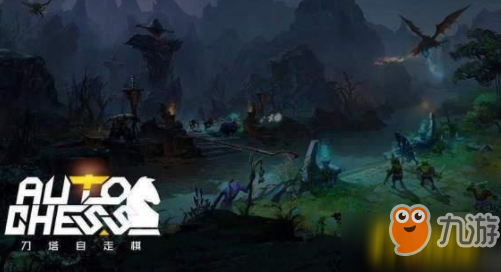 dota2自走棋戰(zhàn)士流陣容怎么搭配？